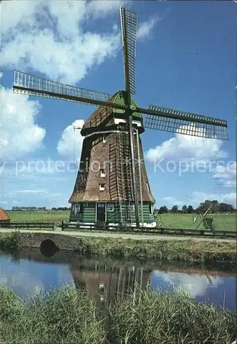 Windmuehle Achtkante Watermolen Hoogwoud  Kat. Gebaeude und Architektur