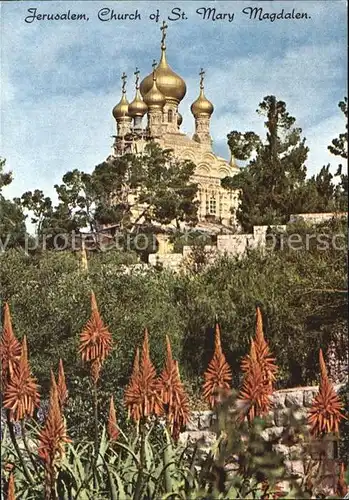 Russische Kirche Kapelle Jerusalem Church of St. Mary Magdalene  Kat. Gebaeude