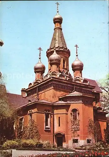 Russische Kirche Kapelle He Nikolaus Sofia Kat. Gebaeude