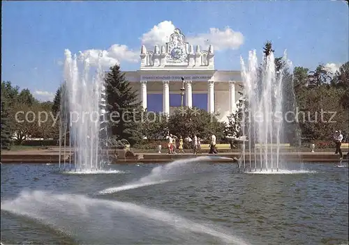Exhibition Economic Achievements Vocational Training Pavilion USSR Kat. Expositions