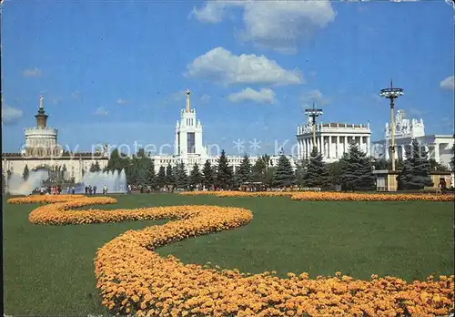 Exhibition Economic Achievements Part of Friendshio of Peoples Square USSR Kat. Expositions