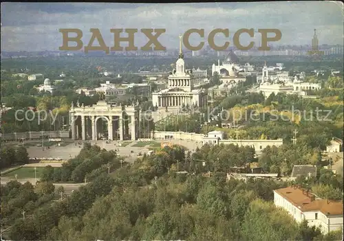 Exhibition Economic Achievements Panorama USSR Kat. Expositions