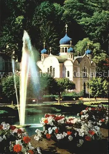 Russische Kirche Kapelle Bad Ems  Kat. Gebaeude