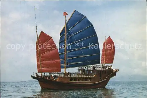 Segelschiffe Shipyard Hong Kong Kat. Schiffe