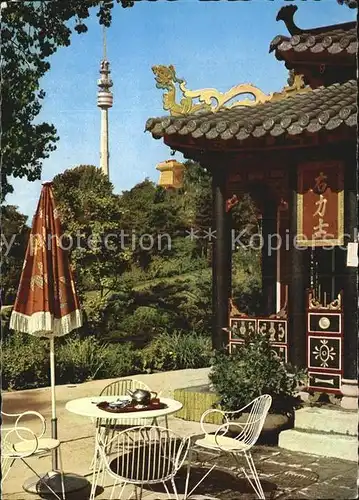 Bundesgartenschau Euroflor Dortmund Japanischer Teehaus Florianturm  Kat. Expositions