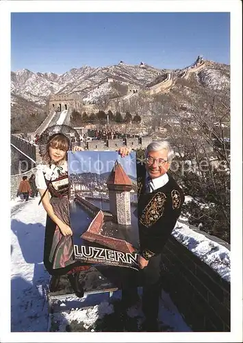 Persoenlichkeiten Trudy und Kurt Illi Verkehrsdirektor Chinesische Mauer Luzern  Kat. Persoenlichkeiten