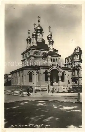 Russische Kirche Kapelle Geneve Eglise Russe  Kat. Gebaeude