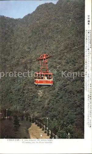 Seilbahn Cable Car Wulai Waterfall China Kat. Bahnen