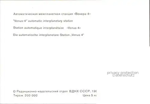 Raumfahrt Automatische interplanetare Station Venus 4 Ausstellung Moskau Kat. Flug