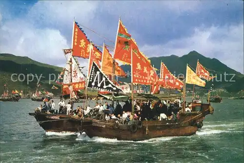 Segelboote Dschunke Chinese Junks Hong Kong  Kat. Schiffe