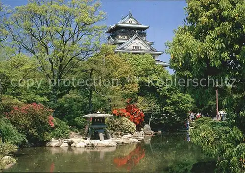 Osaka Castle with Garden Kat. Osaka
