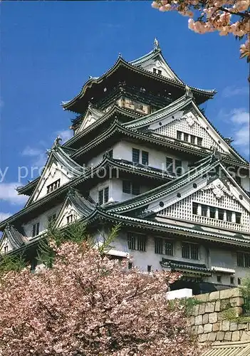 Osaka Castle in Spring Kat. Osaka