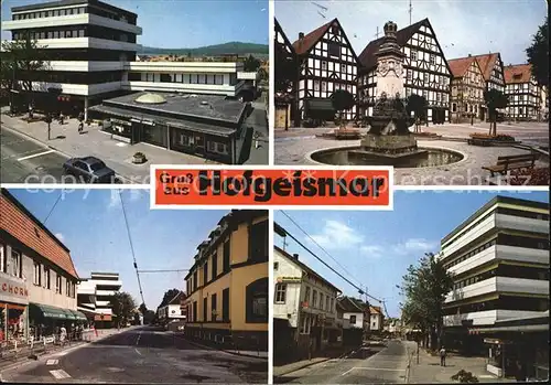 Hofgeismar Hochhaus Stadtplatz mit Brunnen  Kat. Hofgeismar