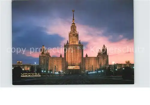 Moskau Universitaet Kat. Russische Foederation