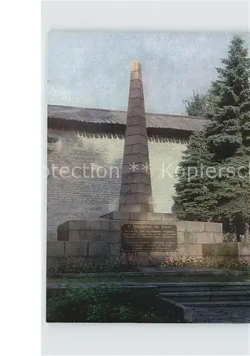 Pskov Monument Revolutions Platz  Kat. Russische Foederation