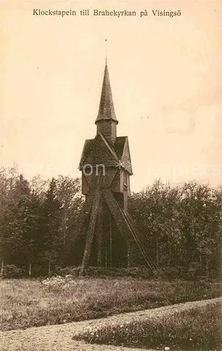 Visingsoe Glockenturm Brahekyrkan Kat. Schweden