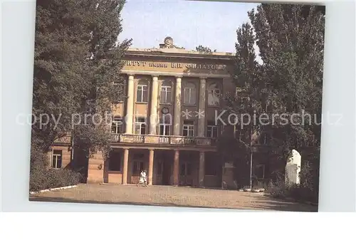 Odessa Ukraine Filatow Institut
