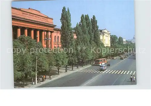 Kiew Kiev Staatliche Universitaet 