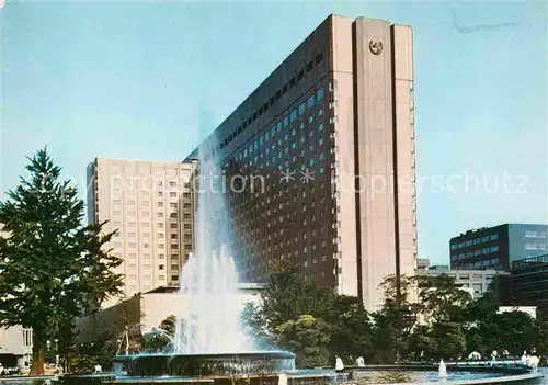 Tokyo Imperial Hotel Fontaene Kat. Tokyo