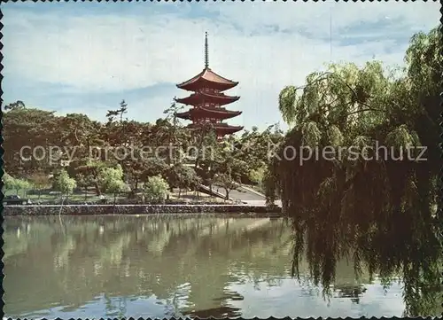 Nara Sarusawa Pond and Pogoda Kat. Japan