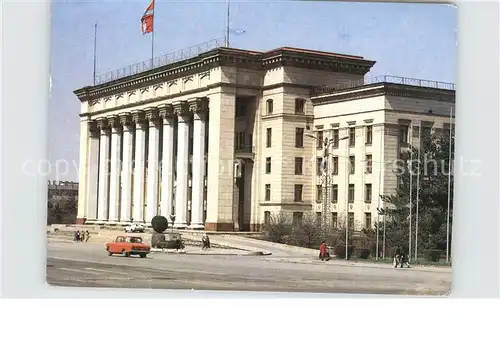 Almaty Regierungsgebaeude Kat. Almaty