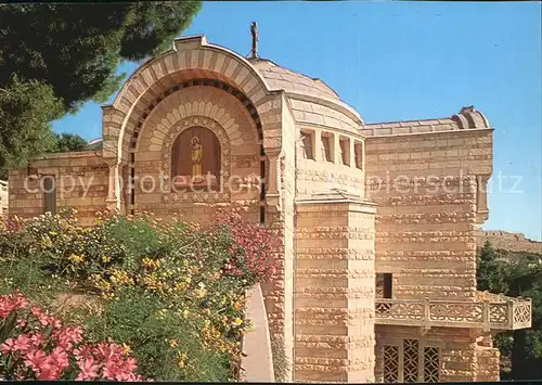 Jerusalem Yerushalayim Saint Pierre en Gallicante  Kat. Israel
