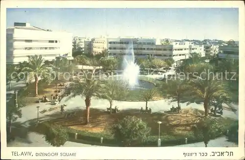 Tel Aviv Dizengoff Square Kat. Tel Aviv