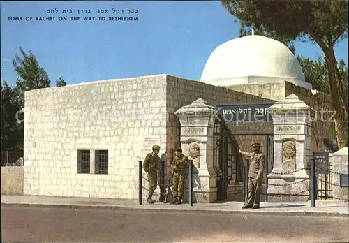 Bethlehem Yerushalayim Tomb of Rachel Kat. Bethlehem