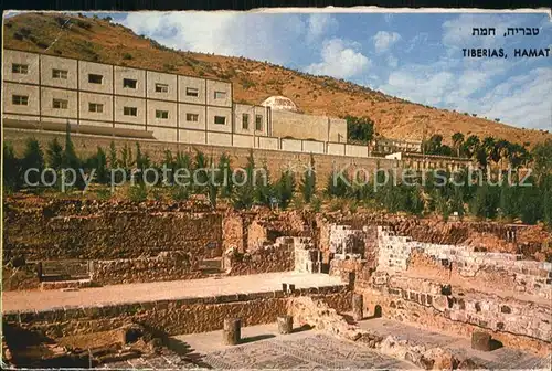 Tiberias Partial view of the Ancient Synagogue Kat. Tiberias