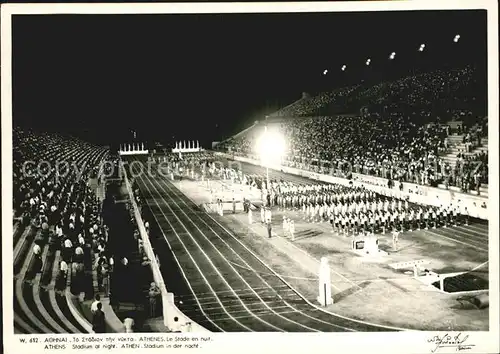 Stadion Athen  Kat. Sport