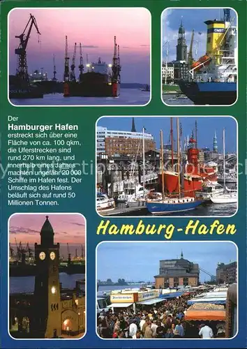 Hafenanlagen Hamburg  Kat. Schiffe