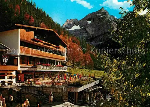 Hinterriss Tirol Alpengasthof Eng mit Cafe Kat. Vomp