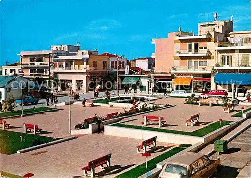 Mudania Central Place