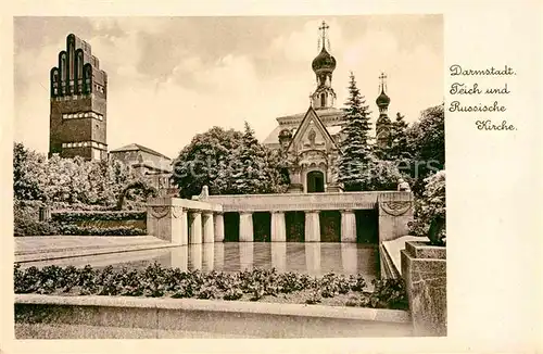 Darmstadt Teich Hochzeitsturm Russische Kapelle Kat. Darmstadt