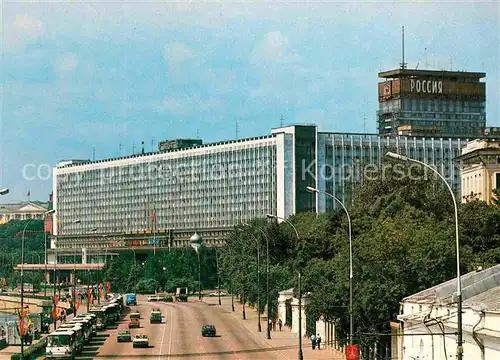 Moskau Hotel Russland Kat. Russische Foederation