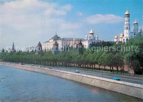 Moskau Der Kreml Kat. Russische Foederation