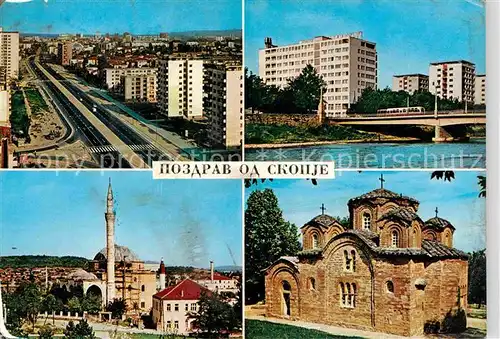 Skopje Skoplje  Kat. ueskueb Uskub