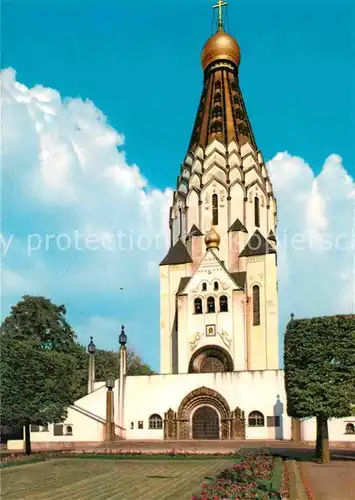 Leipzig Russische Gedaechtniskirche Kat. Leipzig