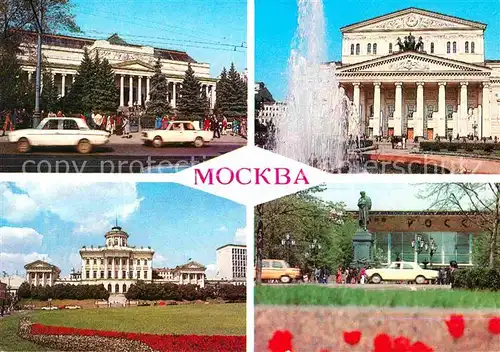 Moskau Central Museum Bolschoi Theater Lehnin Denkmal Kat. Russische Foederation