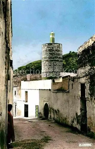 Moulay Idris Le Minaret rond