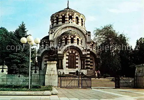 Plewen Mausoleum / Plevene Bulgarien /