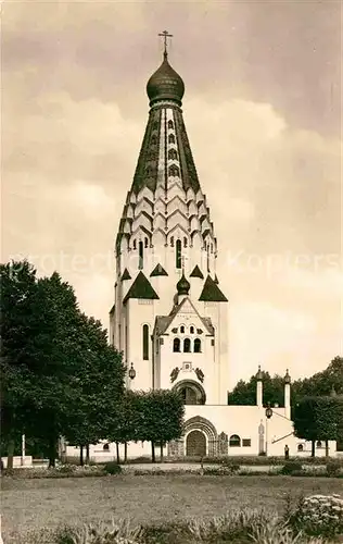 Leipzig Russische Gedaechtniskirche Kat. Leipzig