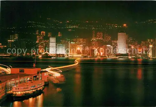 Hongkong Star Ferry Kat. China
