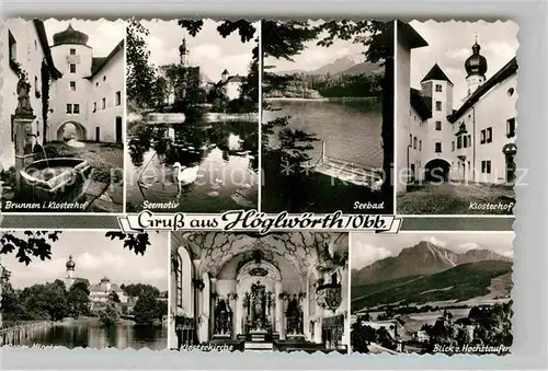 Hoeglwoerth Brunnen im Klosterhof See Hochstaufen Seebad Klosterkirche Kat. Anger