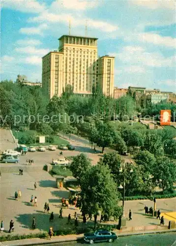 Kiev Kiew Moscow Hotel