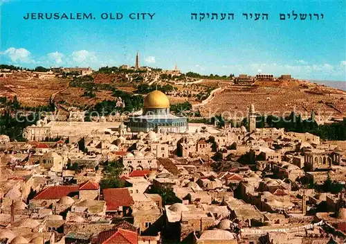 Jerusalem Yerushalayim Old City with Mount Olives Kat. Israel