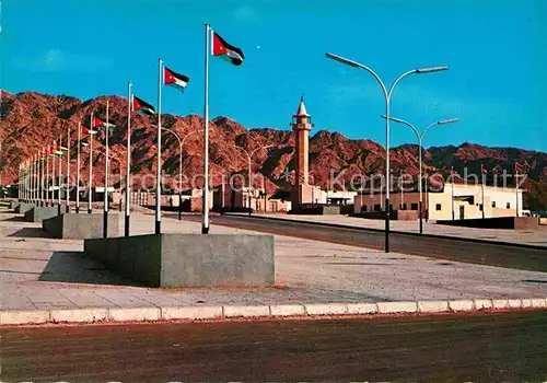 Aqaba Entrance of Aqaba Town Kat. Aqaba