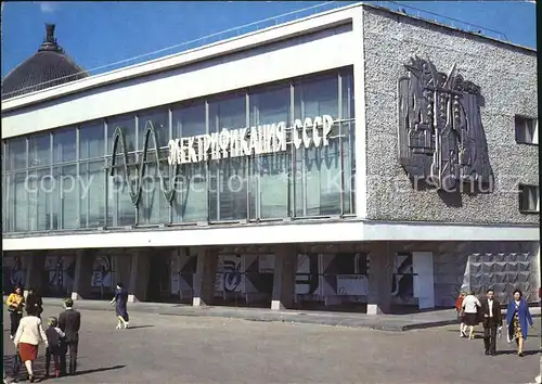 Exhibition Economic Achievements Electrification USSR Pavilion Kat. Expositions