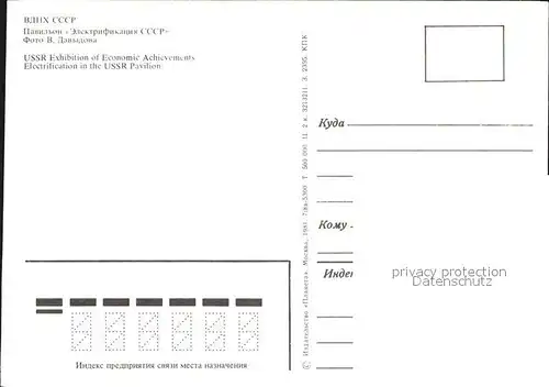 Exhibition Economic Achievements Electrification USSR Pavilion Kat. Expositions
