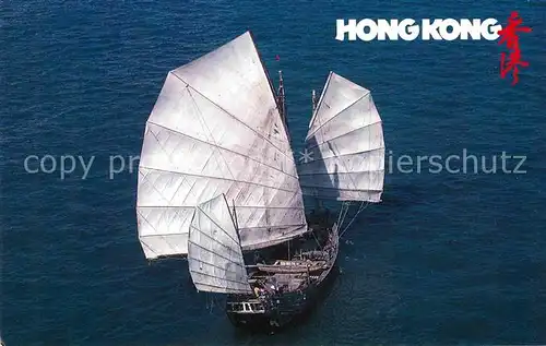Segelschiffe Chinese Junk Hong Kong  Kat. Schiffe